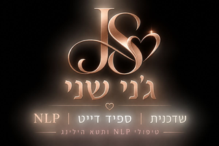 ג'ני שני • שדכנית • ספיד דייט • Nlp
